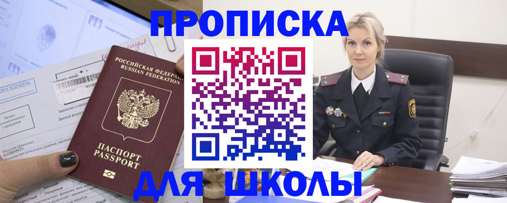 прописка поиск в Дятьково